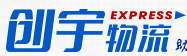 [Guangzhou Chuangyu Lojistik/ Guangzhou Yide] Logo