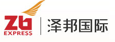 [Guangzhou Zebang Kago Entènasyonal/ ZB EXPRESS] Logo