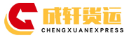 [Hangzhou Chengxuan Kago] Logo
