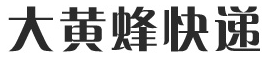 [Hangzhou frelon eksprime/ Frelon Lojistik Entènasyonal] Logo