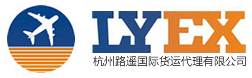 [Hangzhou Luyao Kago Entènasyonal/ LYEX] Logo