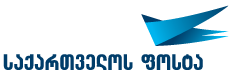 [Ταχυδρομείο Γεωργίας/ Gpost/ Γεωργιανό Ταχυδρομείο/ Πακέτο ηλεκτρονικού εμπορίου της Γεωργίας/ Μεγάλο δέμα της Γεωργίας/ EMS της Γεωργίας] Logo