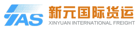 [Huzhou Xinyuan Kago Entènasyonal] Logo