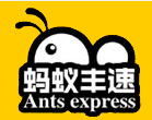 [Foumi Fengsu Express/ Foumi eksprime/ Kanada Lachin Etazini] Logo