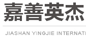 [Jiashan Yingjie Lojistik] Logo