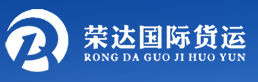 [Yueqing Rongda Entènasyonal Express/ Wenzhou Rongda Kago Entènasyonal] Logo
