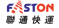 [Canada Unicom International Express/ Faston Logistics] Logo