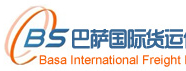 [Nanjing Barcelona International Freight/ BASA Freight] Logo