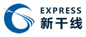 [Nantong Shinkansen Kago Entènasyonal/ Shinkansen Lojistik Entènasyonal] Logo