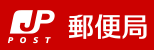 [Japan Post/ Japan Post/ Japan Post/ Japansk e-handelspakke/ Japansk stor pakke/ Japan EMS] Logo