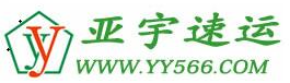 [Shenzhen Yayu eksprime/ Ningbo Schindler] Logo