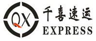 [Qianxi Express/ Qianxi Lojistik/ QX Express] Logo