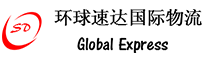 [Kendao Global Express/ Global vitès entènasyonal lojistik/ SD Global Express] Logo