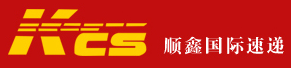 [Quanzhou Shunxin Express/ KCS eksprime] Logo