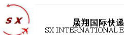 [Wenzhou Shengxiang entènasyonal machandiz/ Shengxiang Entènasyonal Express/ Ryan Aletranje Chinwa Express] Logo