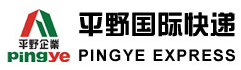[Shantou Hirano Entènasyonal Express/ PingYe Express] Logo
