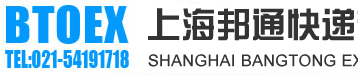 [Shanghai Bangtong Express/ BTOEX] Logo