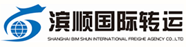 [Shanghai Haibin Shun entènasyonal transpò piblik] Logo